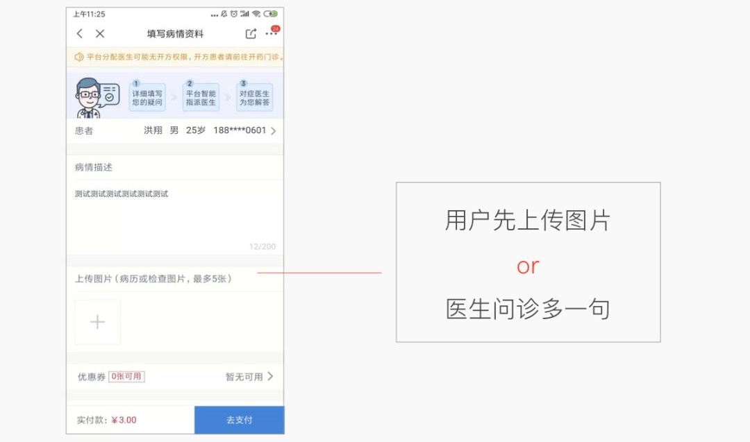 为什么交互设计师要学点经济学？用实战案例告诉你！