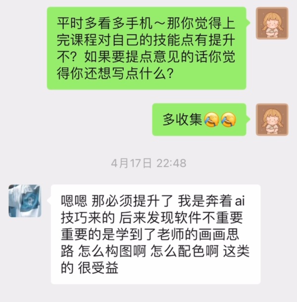 软件零基础小白，学哪类插画最容易上手？