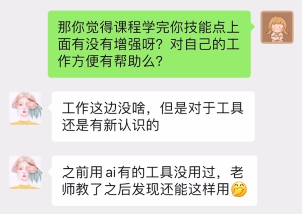 软件零基础小白，学哪类插画最容易上手？