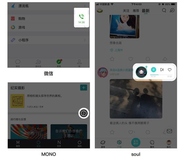 研究数十个热门 APP后，我来教你如何做好「悬浮按钮」设计