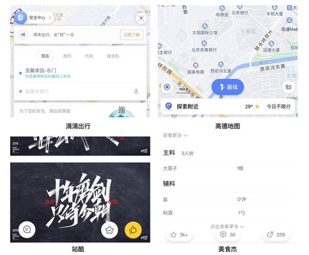 研究数十个热门 APP后，我来教你如何做好「悬浮按钮」设计