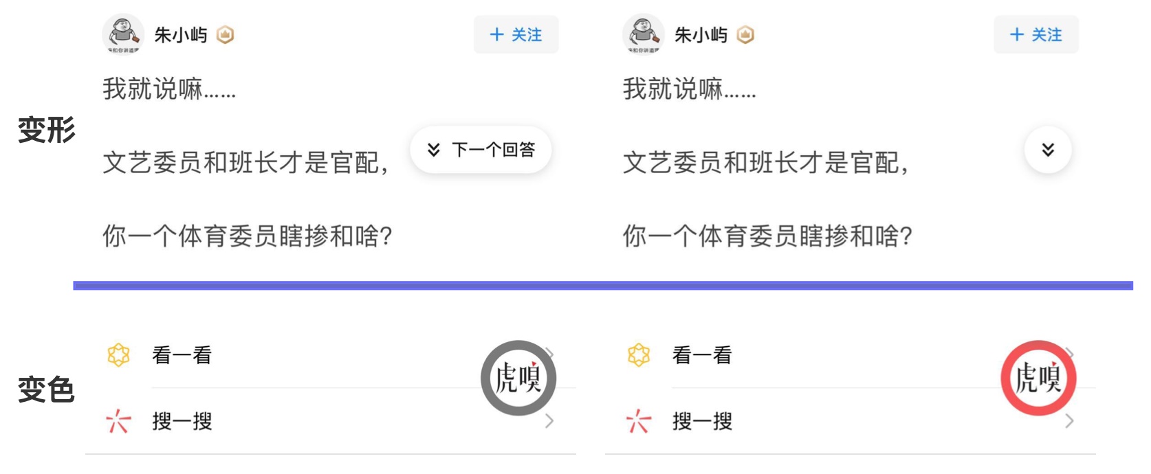 研究数十个热门 APP后，我来教你如何做好「悬浮按钮」设计