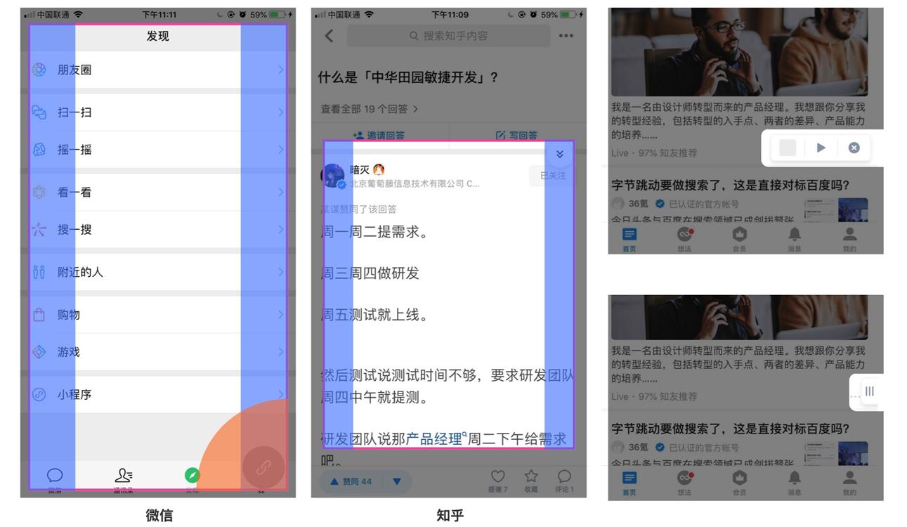 研究数十个热门 APP后，我来教你如何做好「悬浮按钮」设计