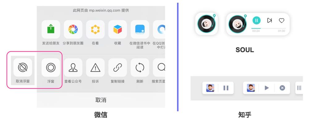 研究数十个热门 APP后，我来教你如何做好「悬浮按钮」设计