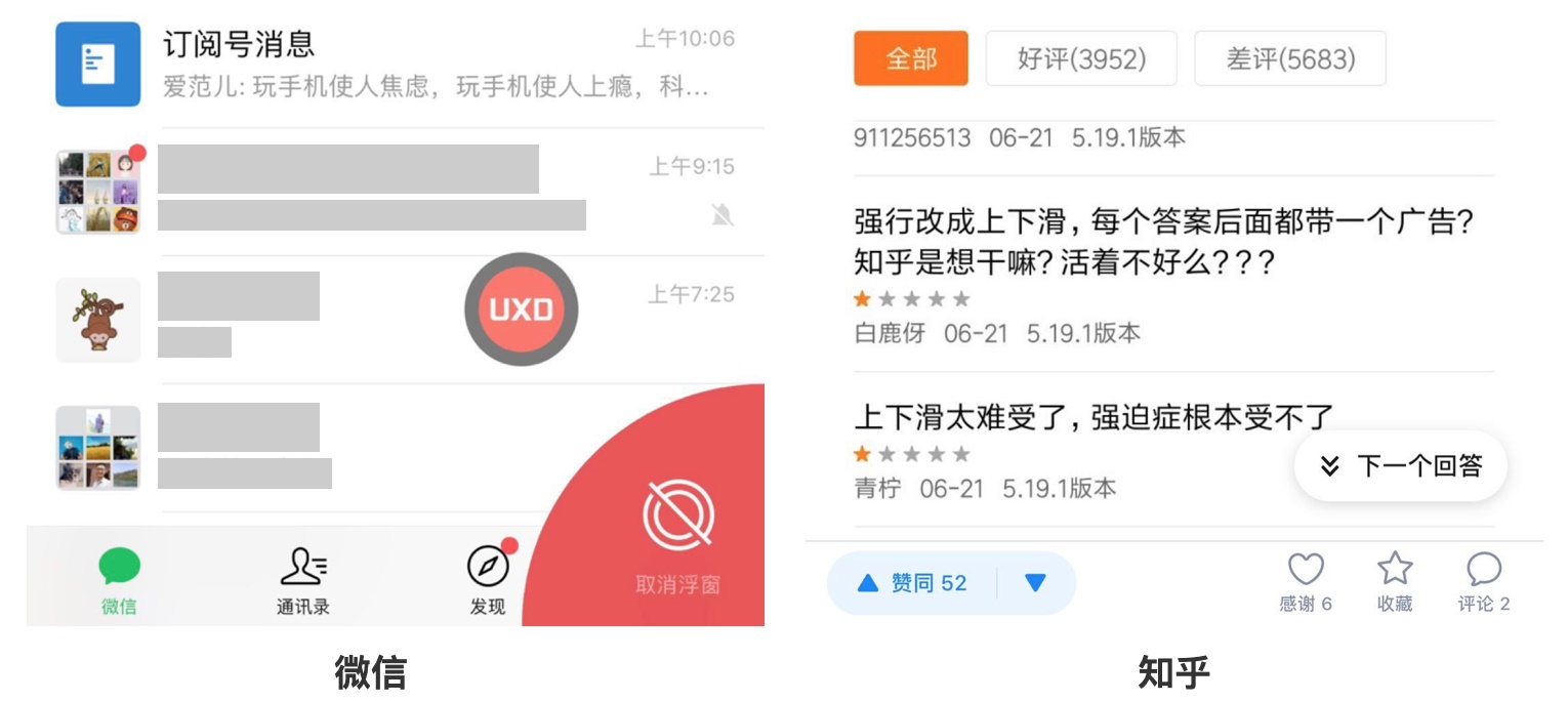 研究数十个热门 APP后，我来教你如何做好「悬浮按钮」设计