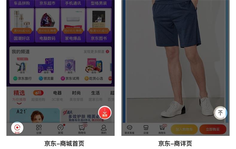 研究数十个热门 APP后，我来教你如何做好「悬浮按钮」设计