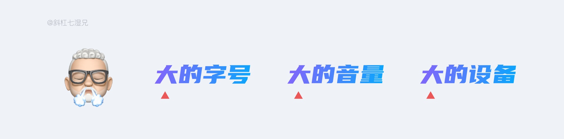 近6000字干货！5个方面帮你完全掌握适老化设计（送大厂PPT）