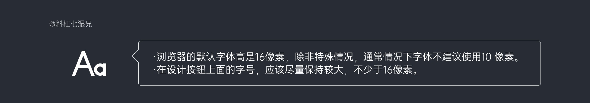 近6000字干货！5个方面帮你完全掌握适老化设计（送大厂PPT）