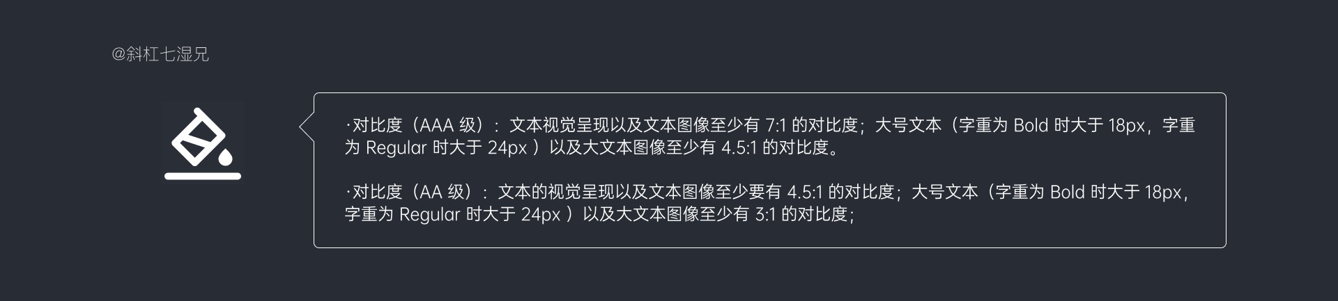 近6000字干货！5个方面帮你完全掌握适老化设计（送大厂PPT）