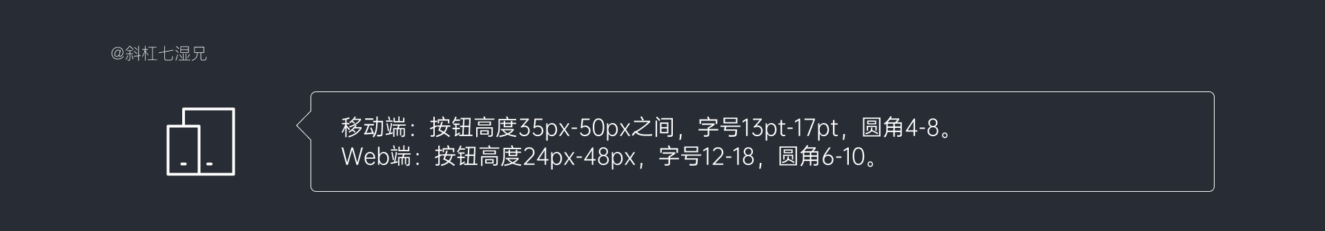 近6000字干货！5个方面帮你完全掌握适老化设计（送大厂PPT）