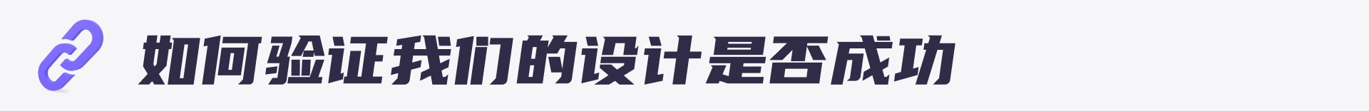 近6000字干货！5个方面帮你完全掌握适老化设计（送大厂PPT）