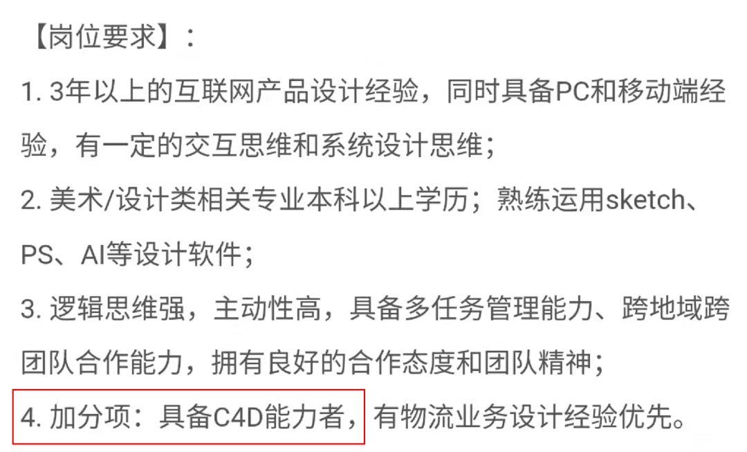 苹果美团都在用的轻拟物3D风，完整教程来了！