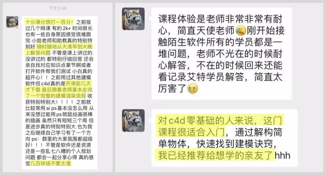 苹果美团都在用的轻拟物3D风，完整教程来了！