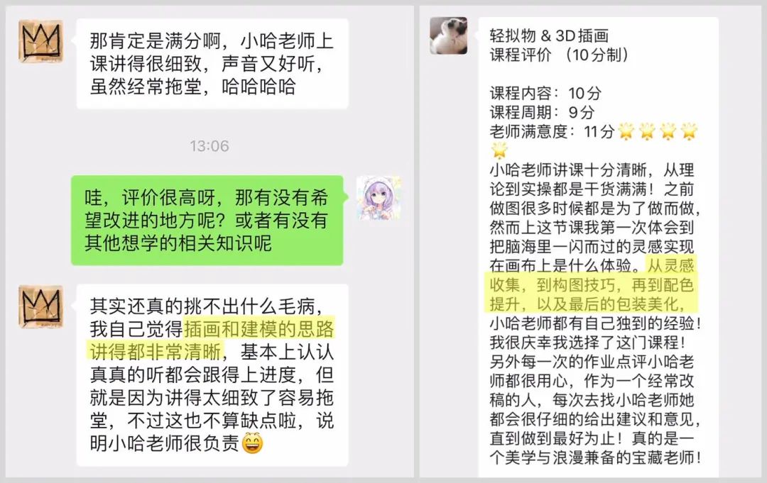 苹果美团都在用的轻拟物3D风，完整教程来了！