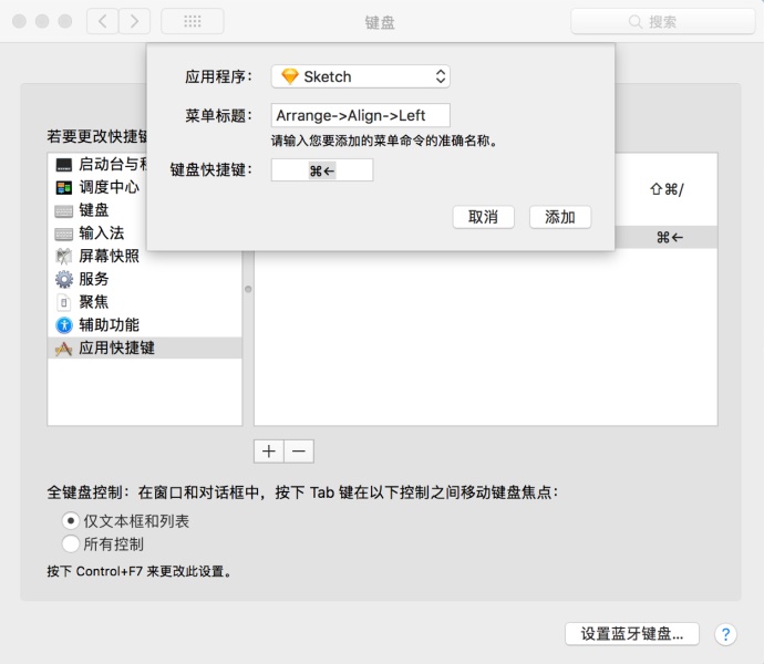 提高效率！24 个高手常用的 Sketch 技巧合集（附实用快捷键）