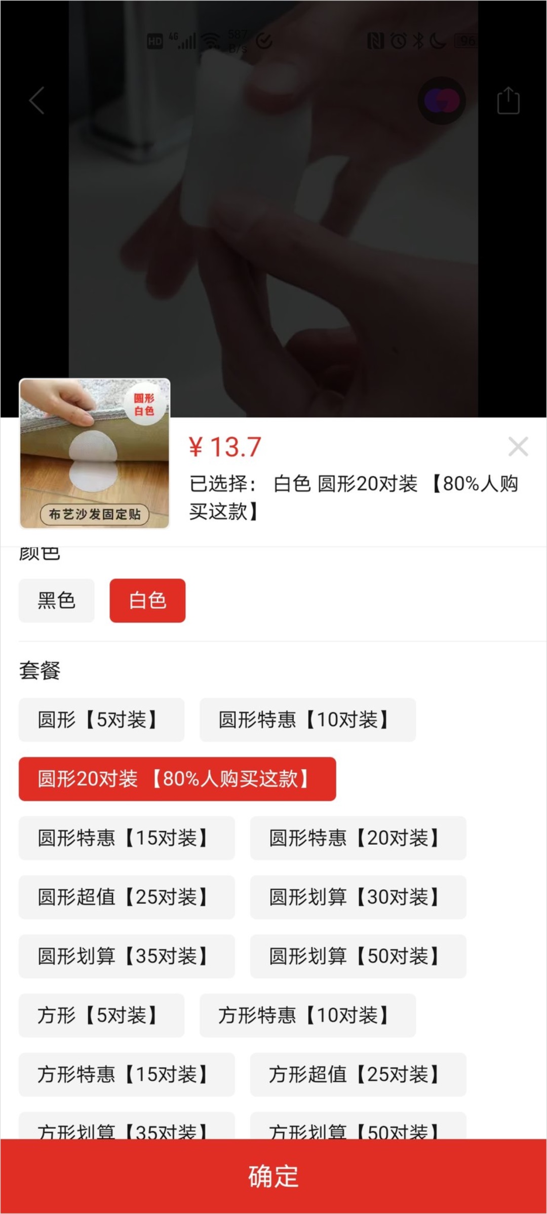 设计师口袋心理学系列指南（一）：社会认同