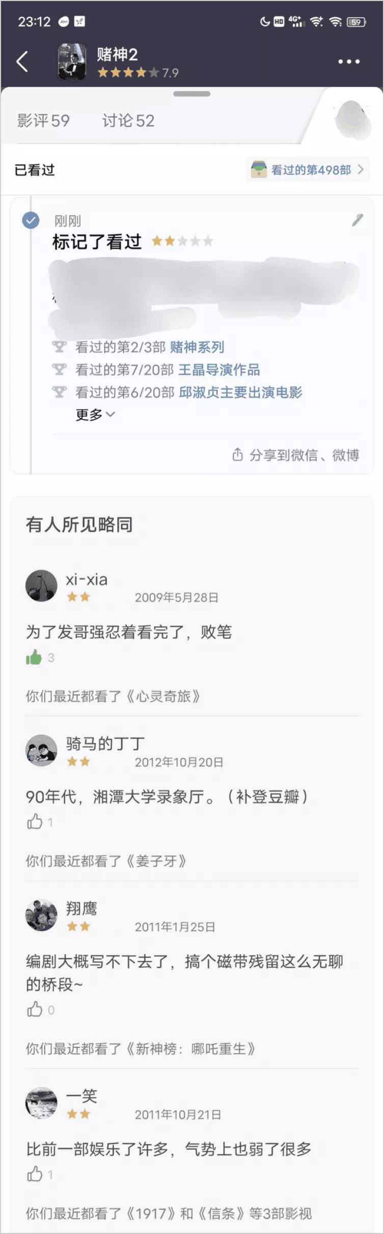 设计师口袋心理学系列指南（一）：社会认同