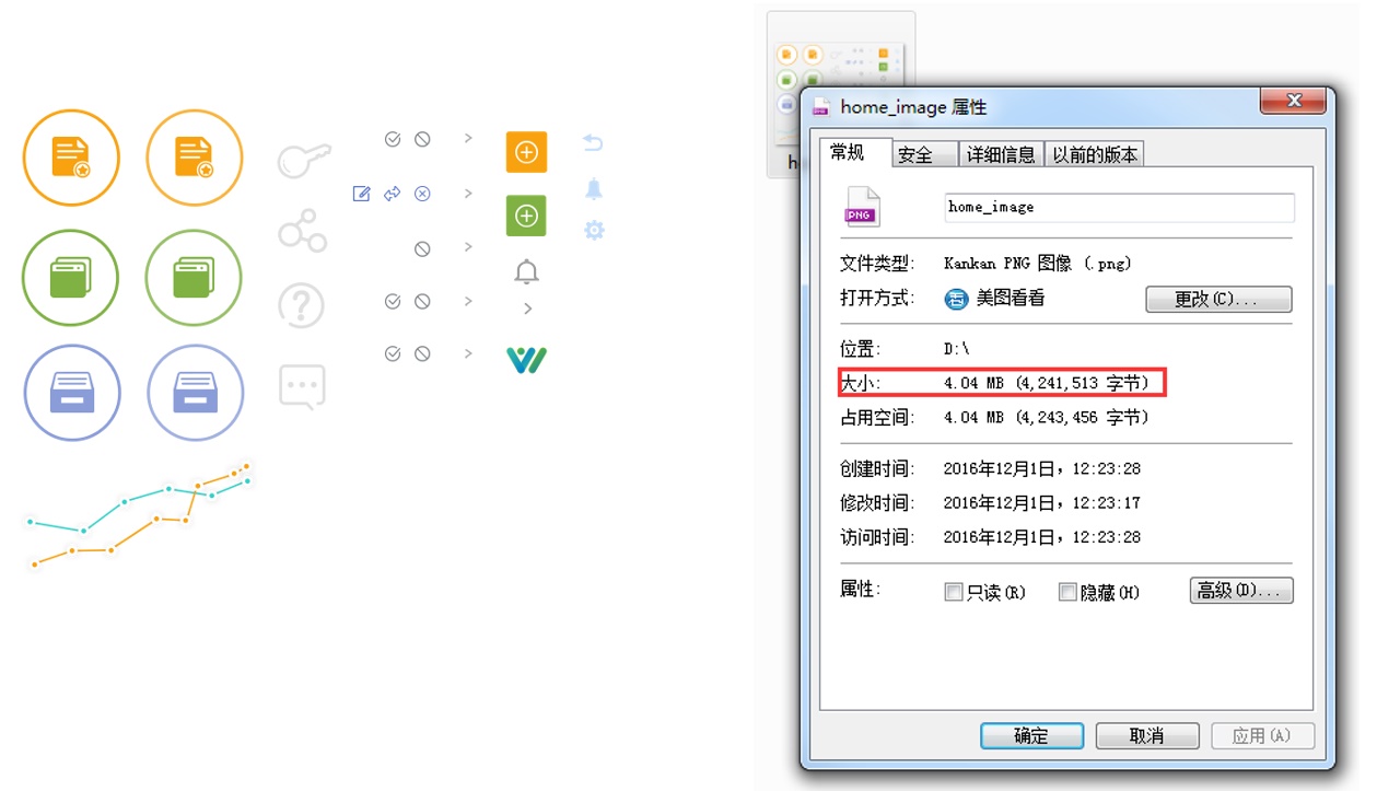 想让产品加载更快？来看这3个性能优化小技巧！