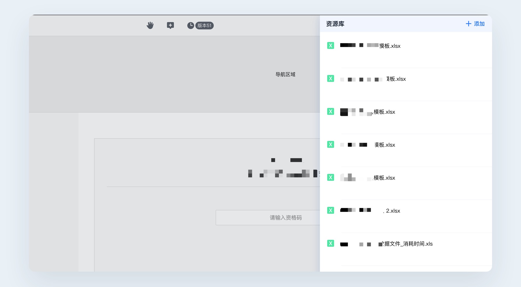 如何打造高效协同的交互文档？来看高手的经验总结！