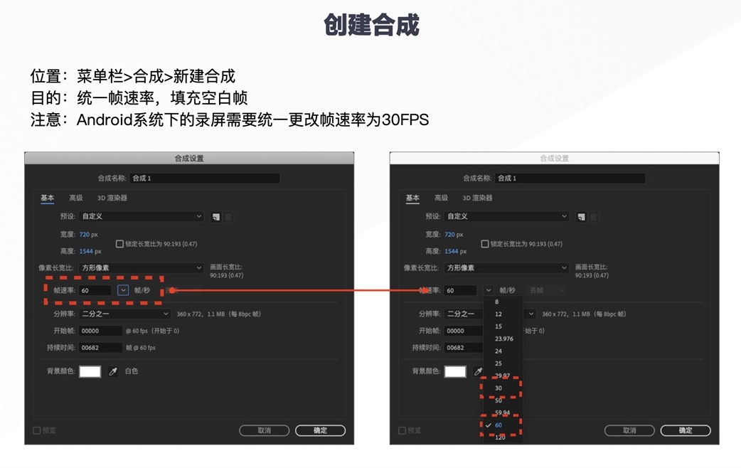 如何发现体验问题？试试这个大厂的「逐帧分析」法！