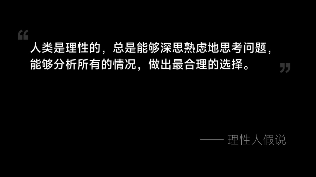 4000字干货！帮你快速了解产品设计中的心智模式