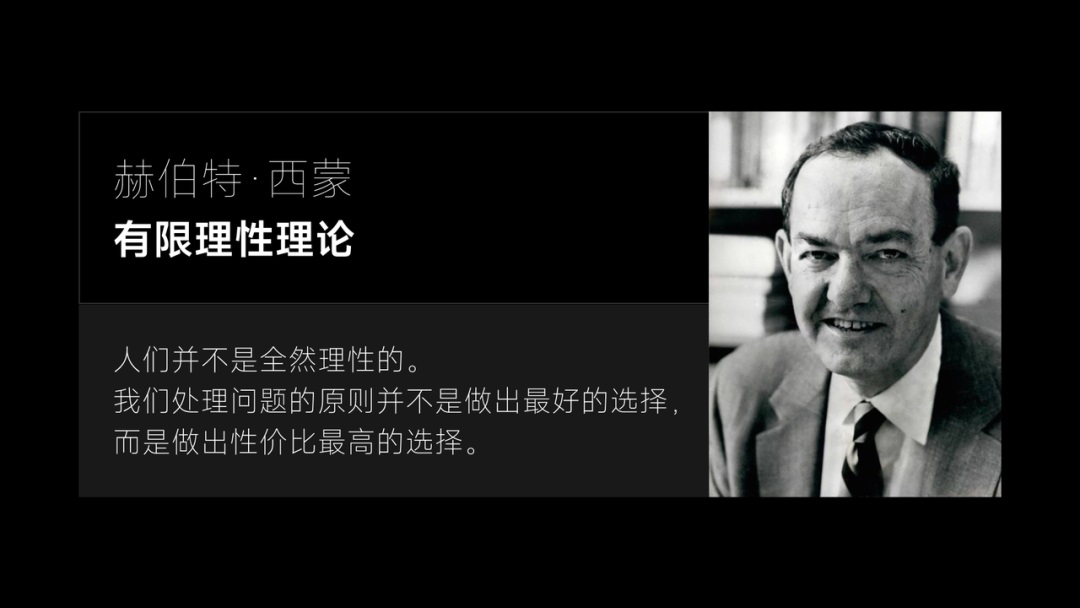 4000字干货！帮你快速了解产品设计中的心智模式