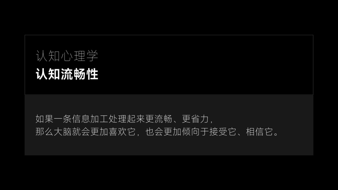 4000字干货！帮你快速了解产品设计中的心智模式