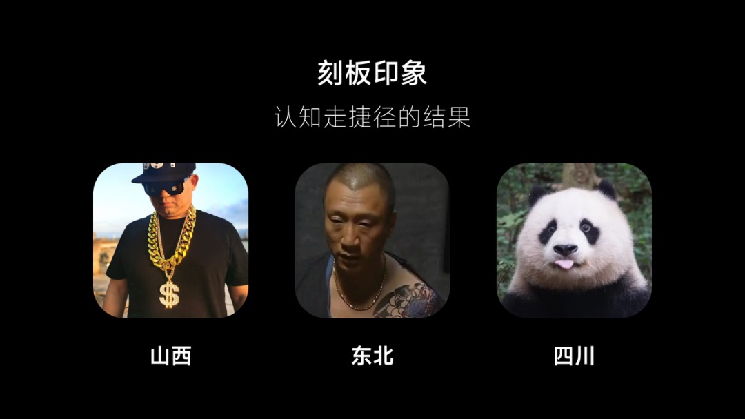 4000字干货！帮你快速了解产品设计中的心智模式