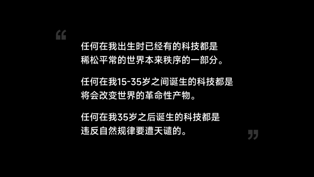 4000字干货！帮你快速了解产品设计中的心智模式