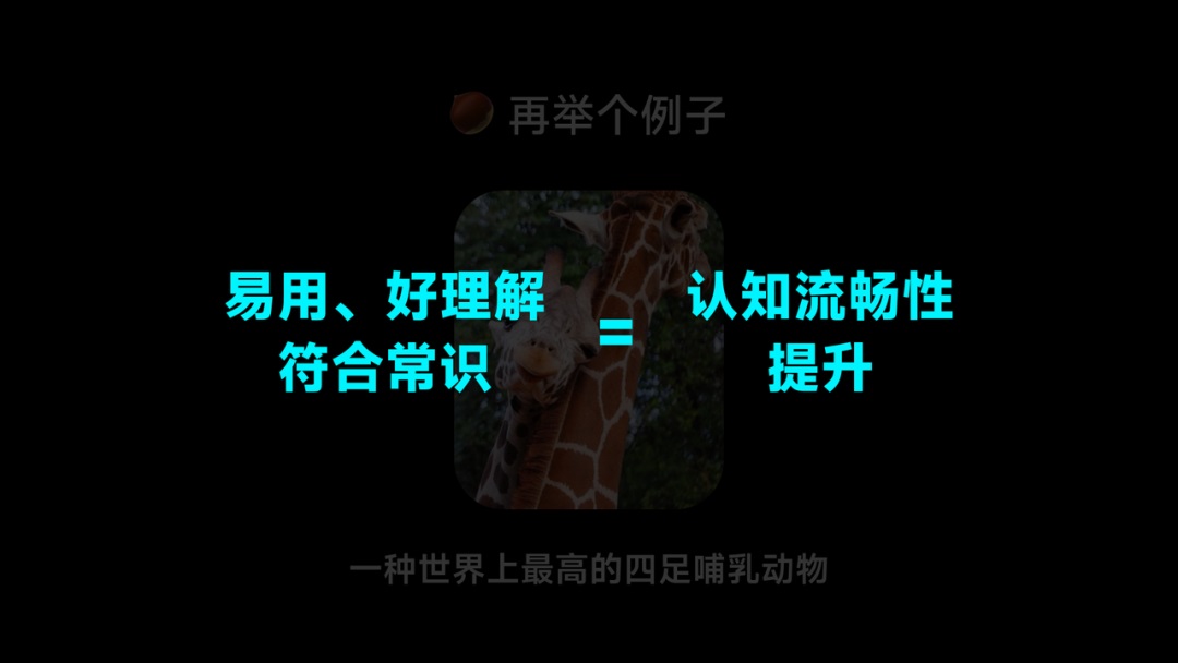 4000字干货！帮你快速了解产品设计中的心智模式