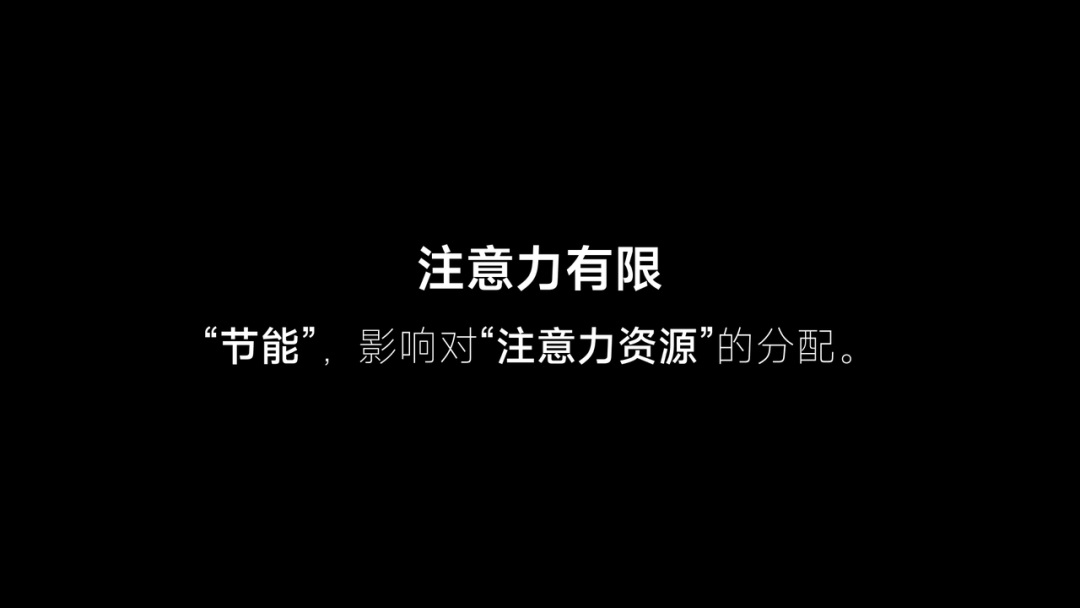 4000字干货！帮你快速了解产品设计中的心智模式