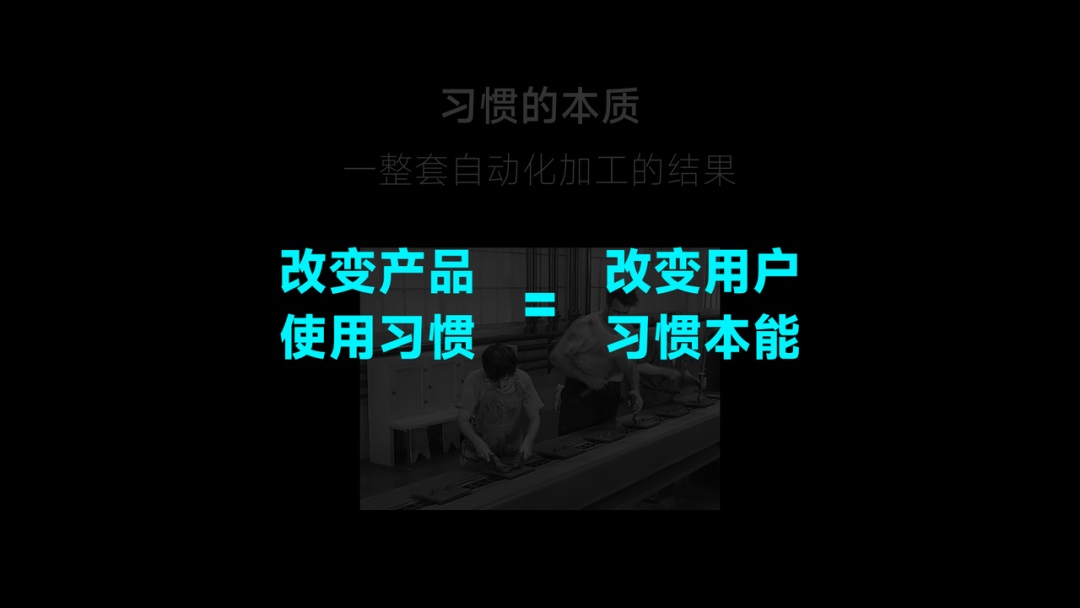 4000字干货！帮你快速了解产品设计中的心智模式