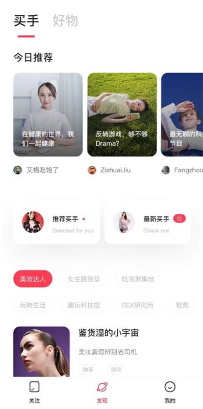 为什么你会做好看且无用的UX设计？