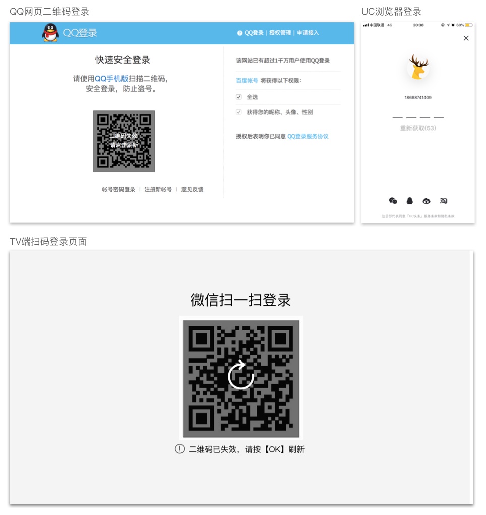 超全面的设计异常情况和处理方式汇总