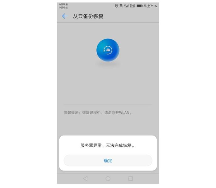 用一篇文章，帮你搞定10种异常状态设计