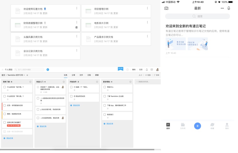 8种引导方式，7个设计要点，让你全面了解新手引导！