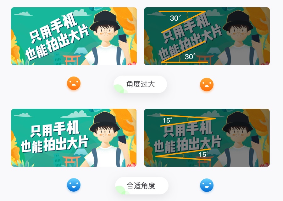 万字雄文！移动端 Banner 设计指南（附超多案例）