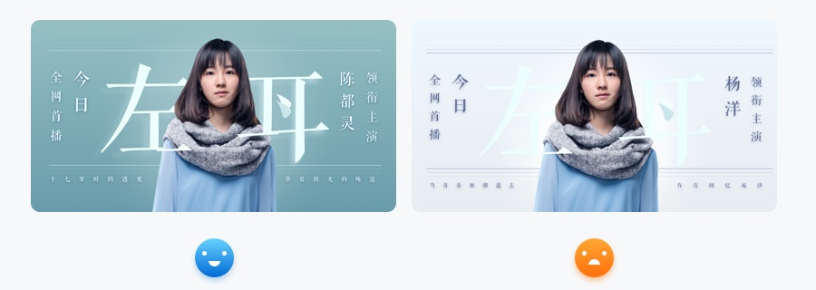 万字雄文！移动端 Banner 设计指南（附超多案例）