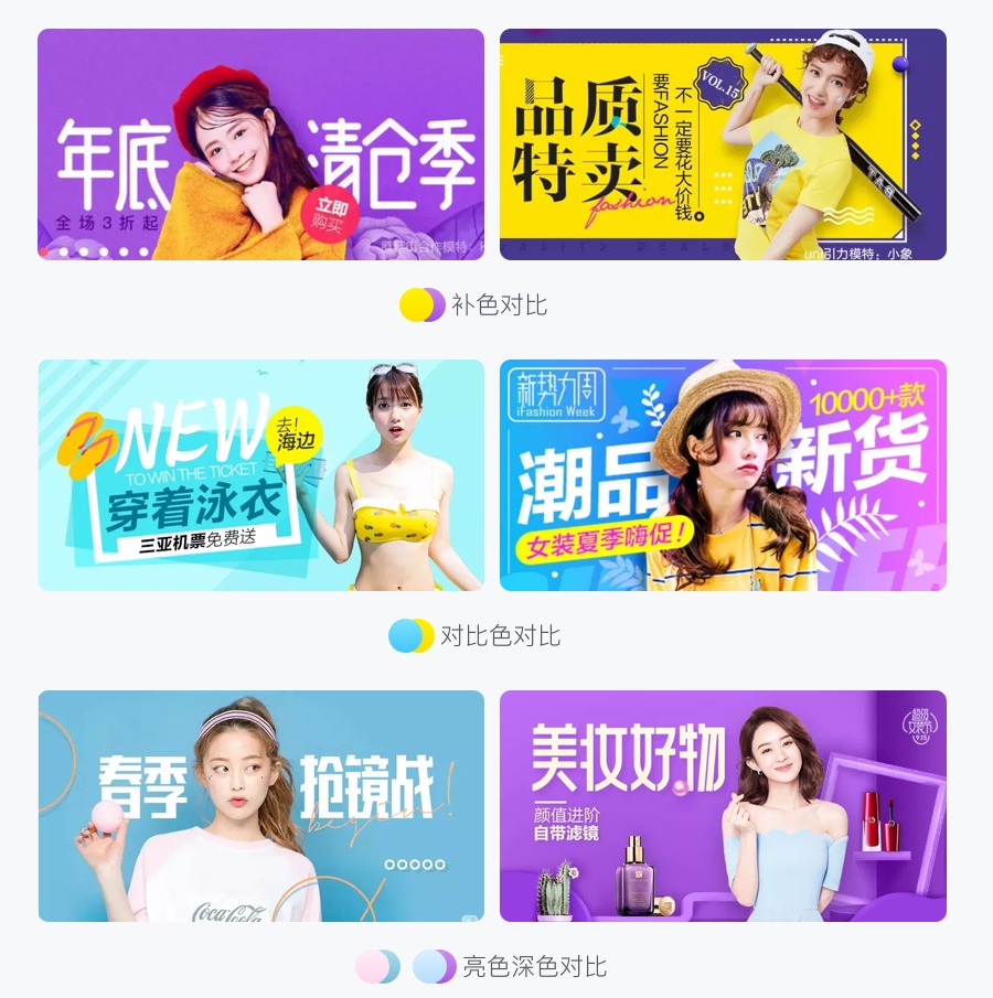 万字雄文！移动端 Banner 设计指南（附超多案例）