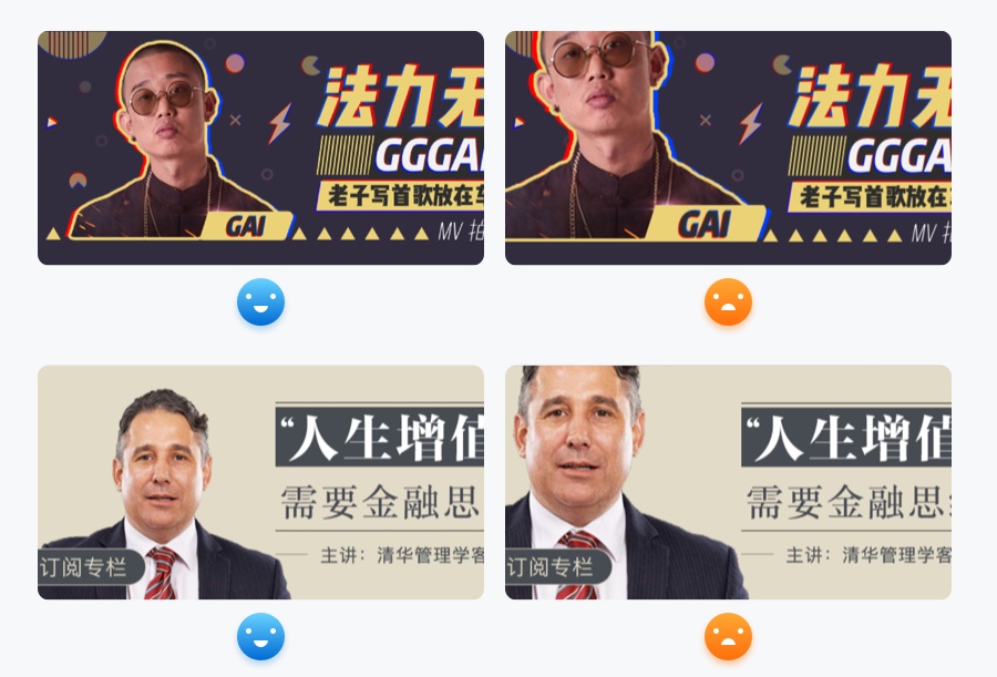 万字雄文！移动端 Banner 设计指南（附超多案例）