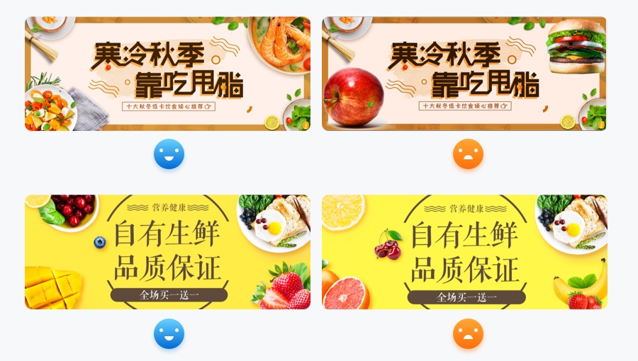 万字雄文！移动端 Banner 设计指南（附超多案例）