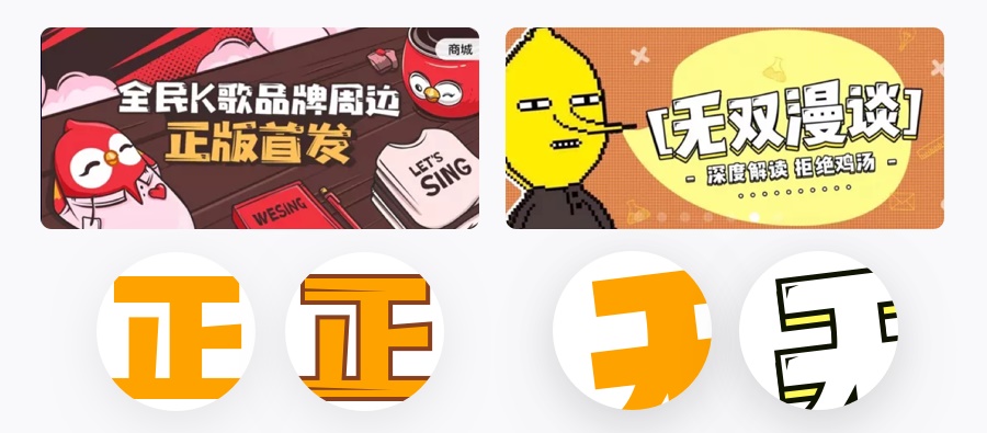 万字雄文！移动端 Banner 设计指南（附超多案例）