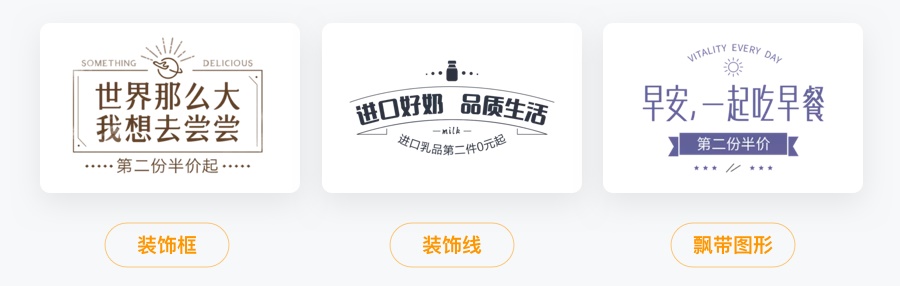 万字雄文！移动端 Banner 设计指南（附超多案例）