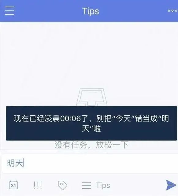 如何预防用户犯错？先收下这9个优秀案例！