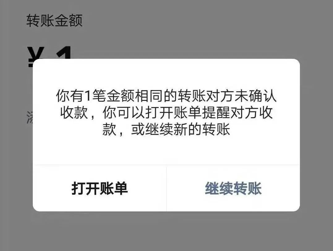 如何预防用户犯错？先收下这9个优秀案例！