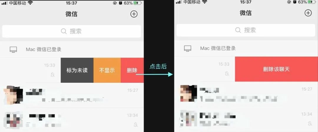 如何预防用户犯错？先收下这9个优秀案例！