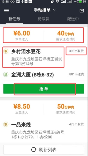 用超多App 案例，帮你掌握尼尔森十大原则