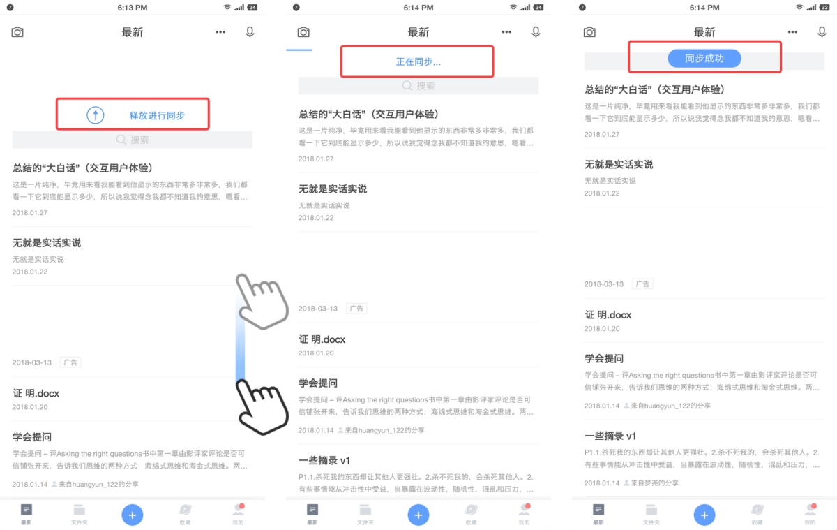 用超多App 案例，帮你掌握尼尔森十大原则