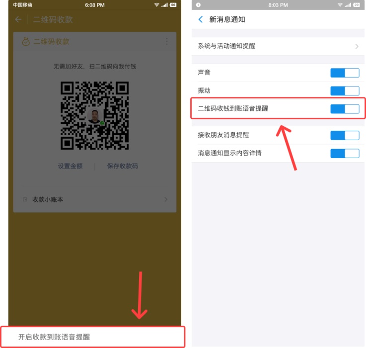 用超多App 案例，帮你掌握尼尔森十大原则