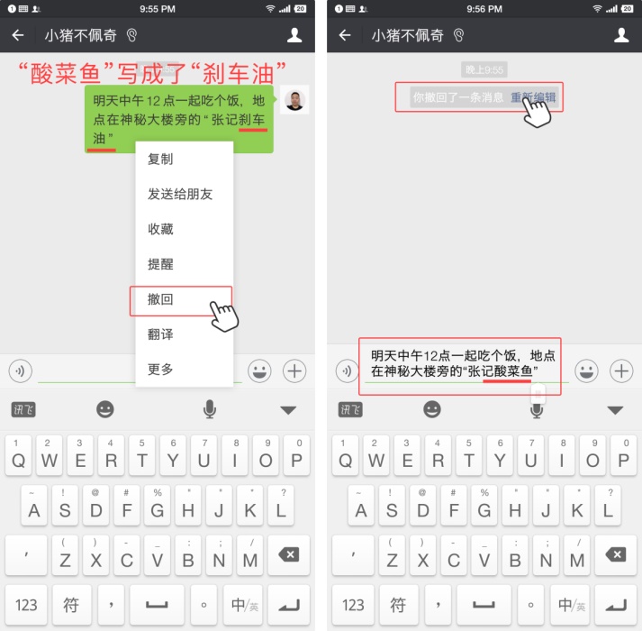 用超多App 案例，帮你掌握尼尔森十大原则